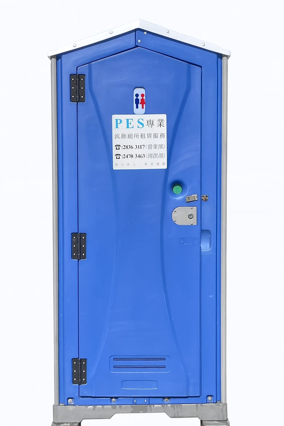 坐式厕所角度四缩图